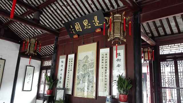 退思园景区