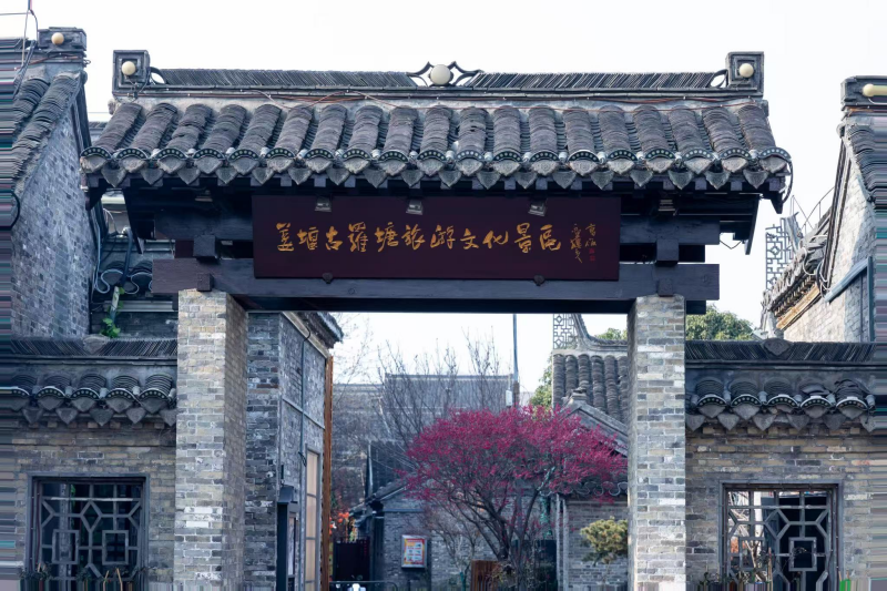 姜堰古罗塘旅游文化景区