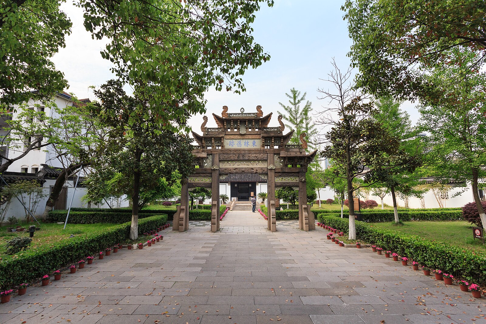 东林书院